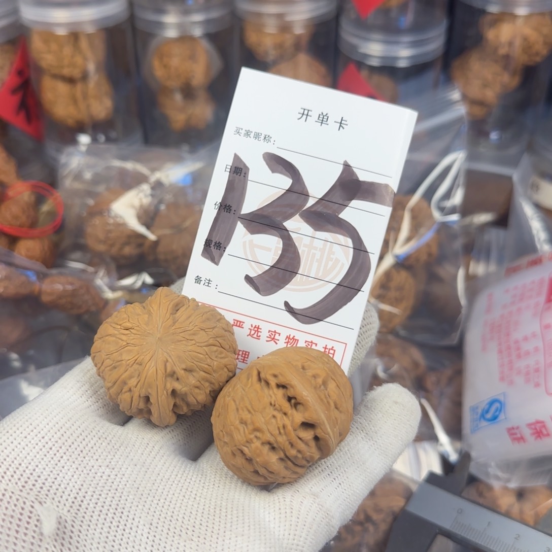 文玩核桃吊坠铁锤