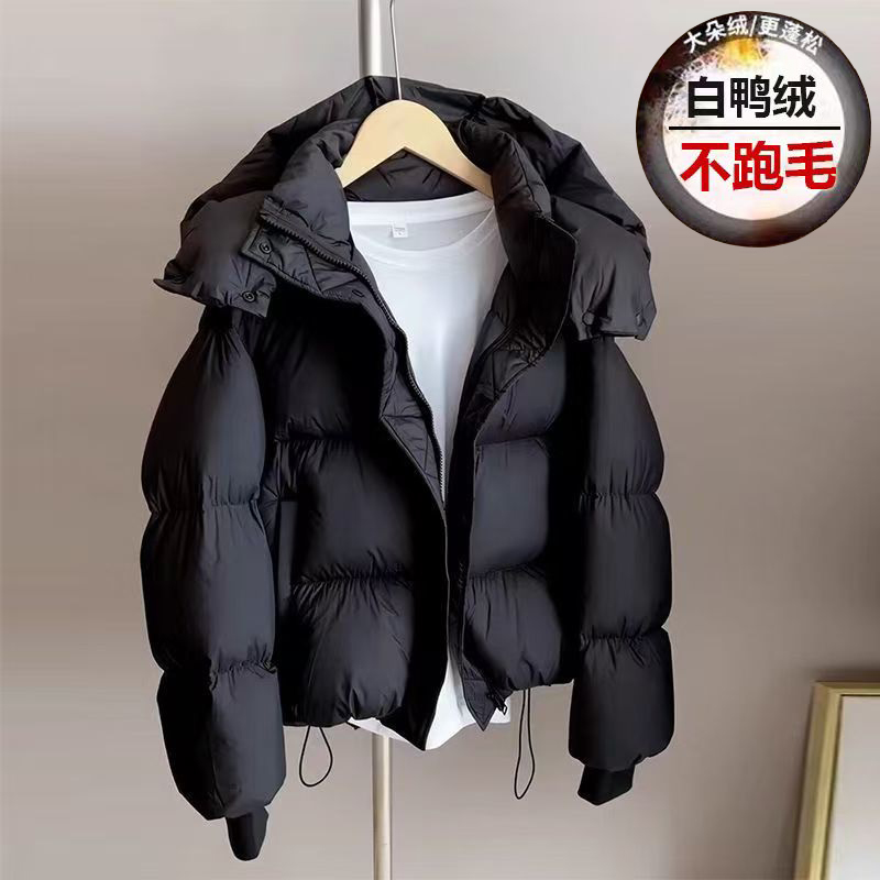 羽绒服女短款2025冬季新款韩版宽松加厚大码简约面包服鸭绒外套
