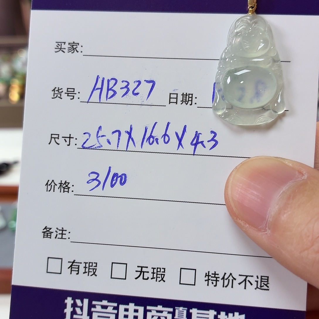 翡翠未镶嵌手镯天然翡翠吊坠