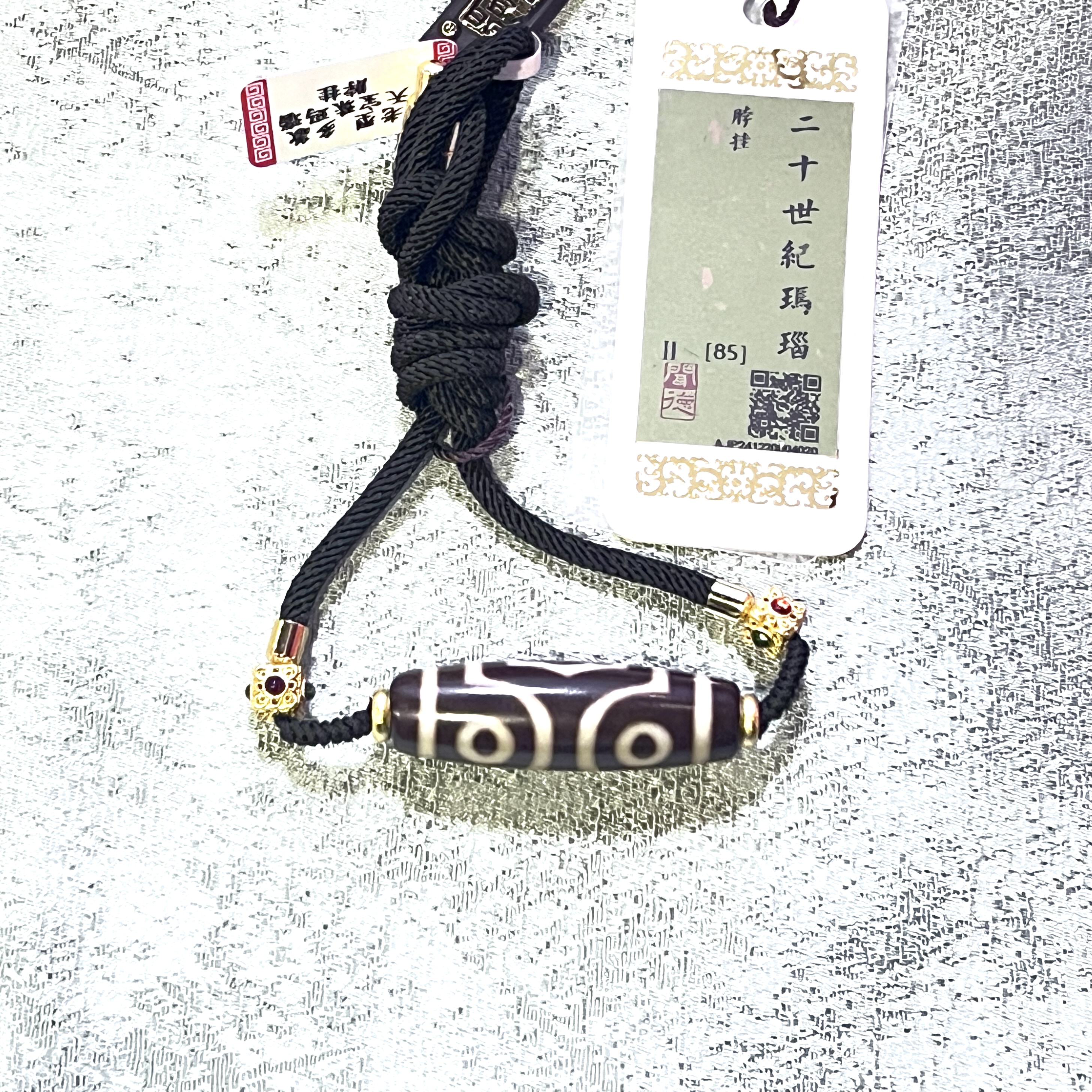 民国 【宝韵】玛瑙勒子  脖挂 KC006