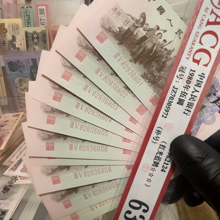 少***飞红二平下乡无47标十