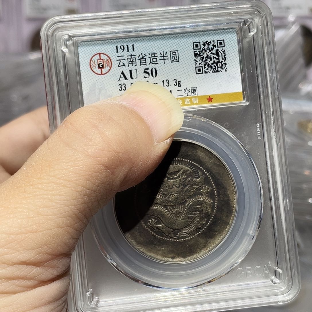 银如图所说的那样是一个