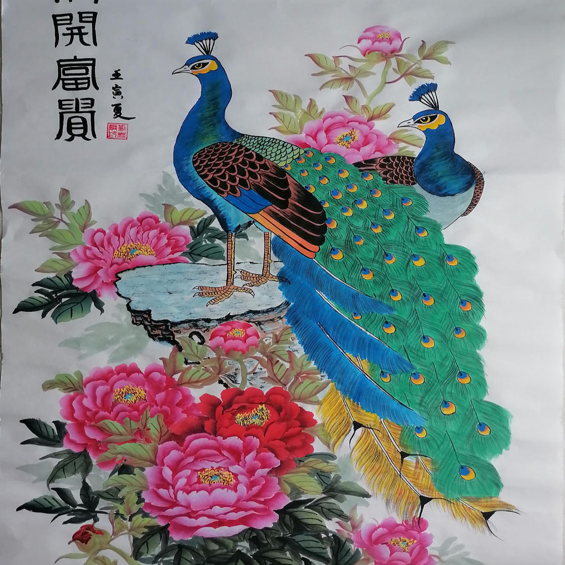 兰心阁各种姿态不同造型孔雀牡丹图