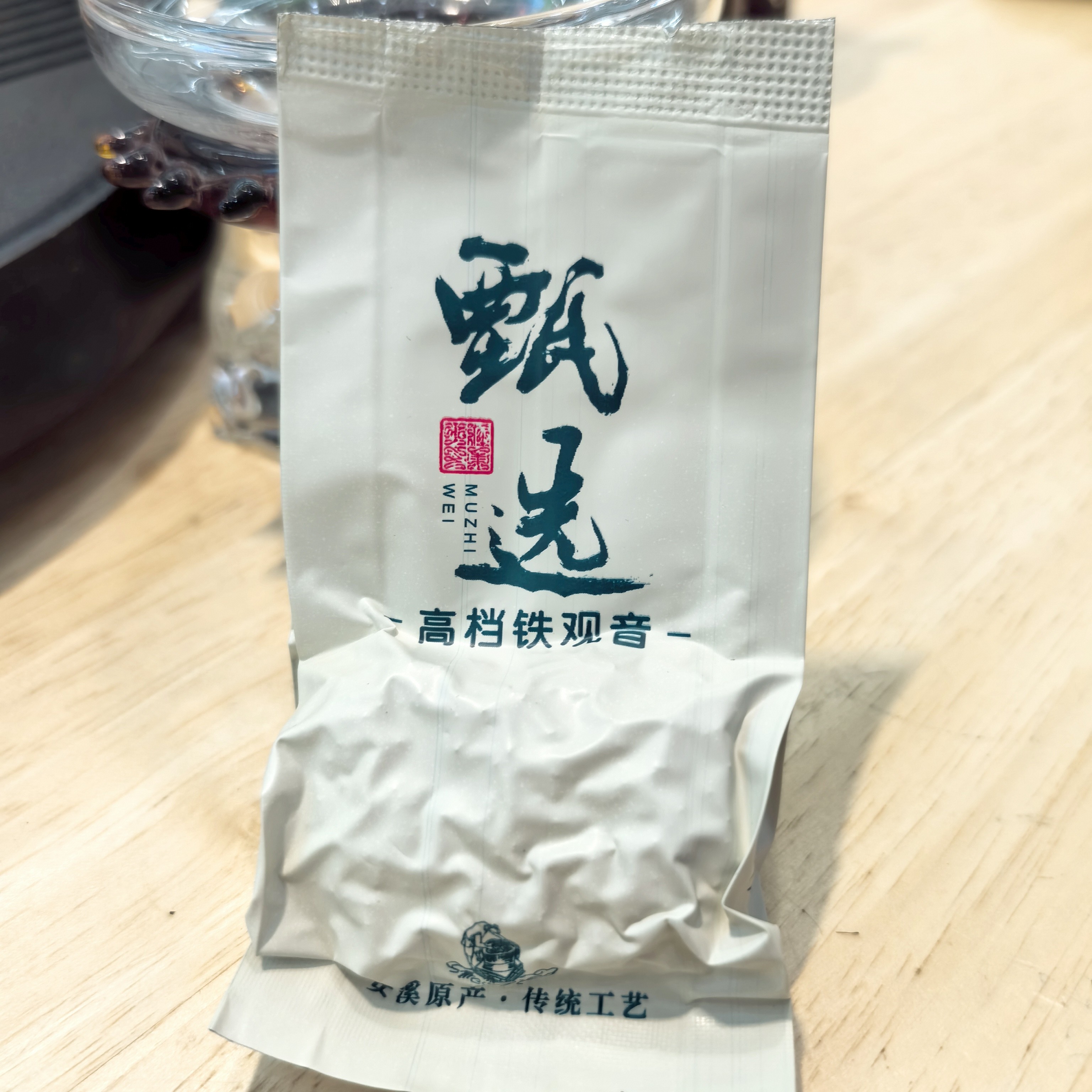 兰花香铁观音幽幽之香淡兰之雅自家好茶茶叶