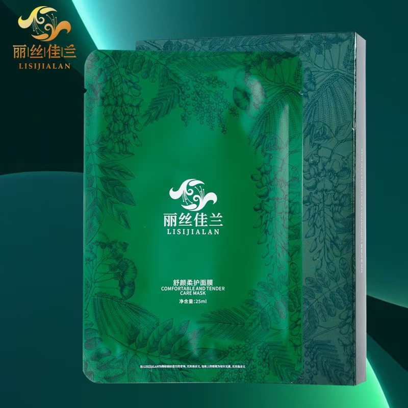 丽丝佳兰舒颜柔护面膜