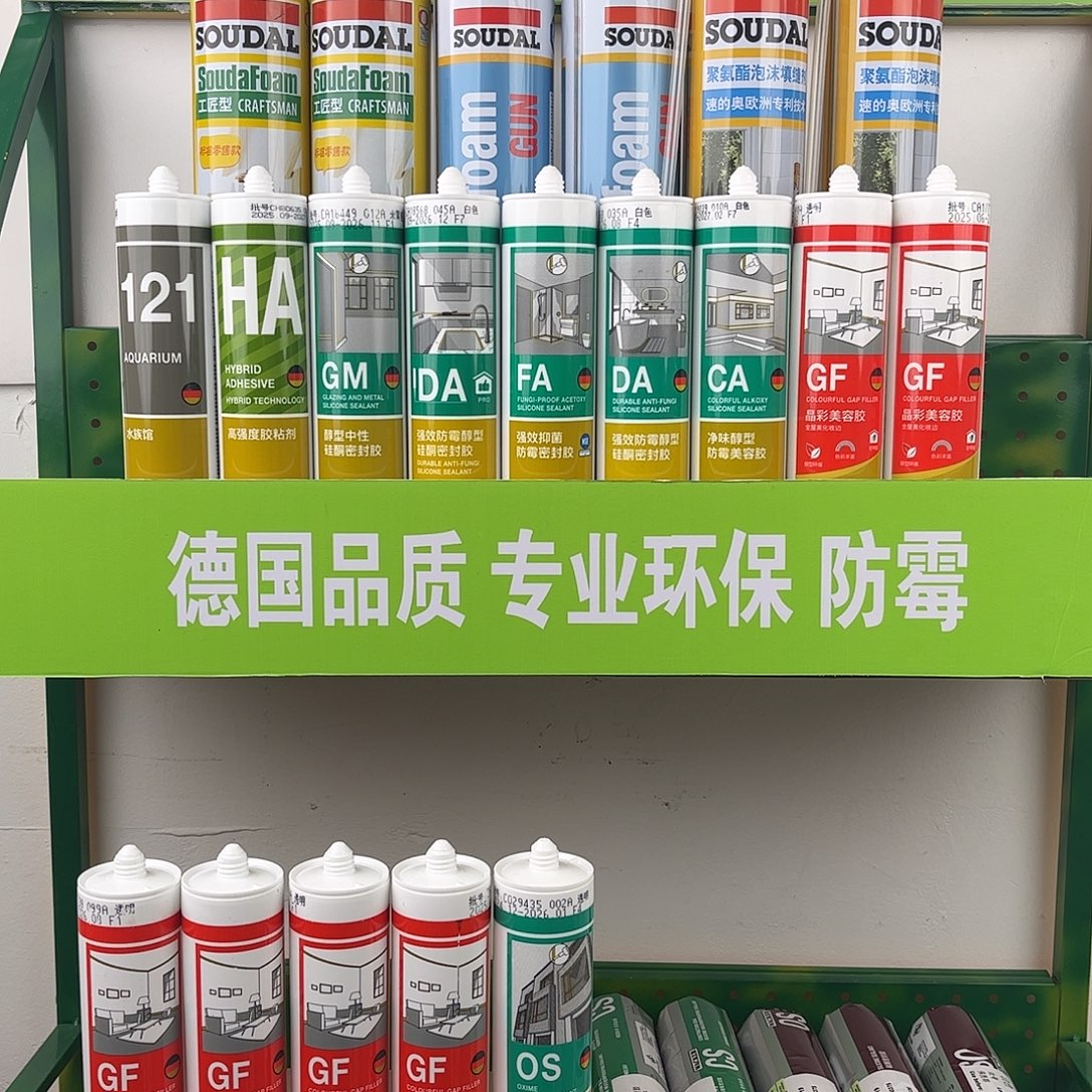 优惠两支胶的链接