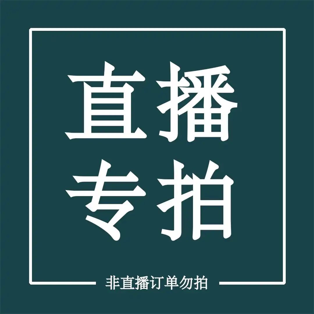 直播间落地款精品大货室内植物一物一拍链接