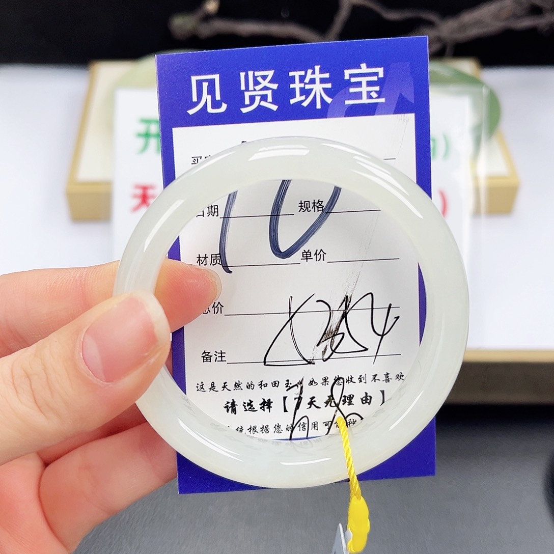 和田玉未镶嵌手镯