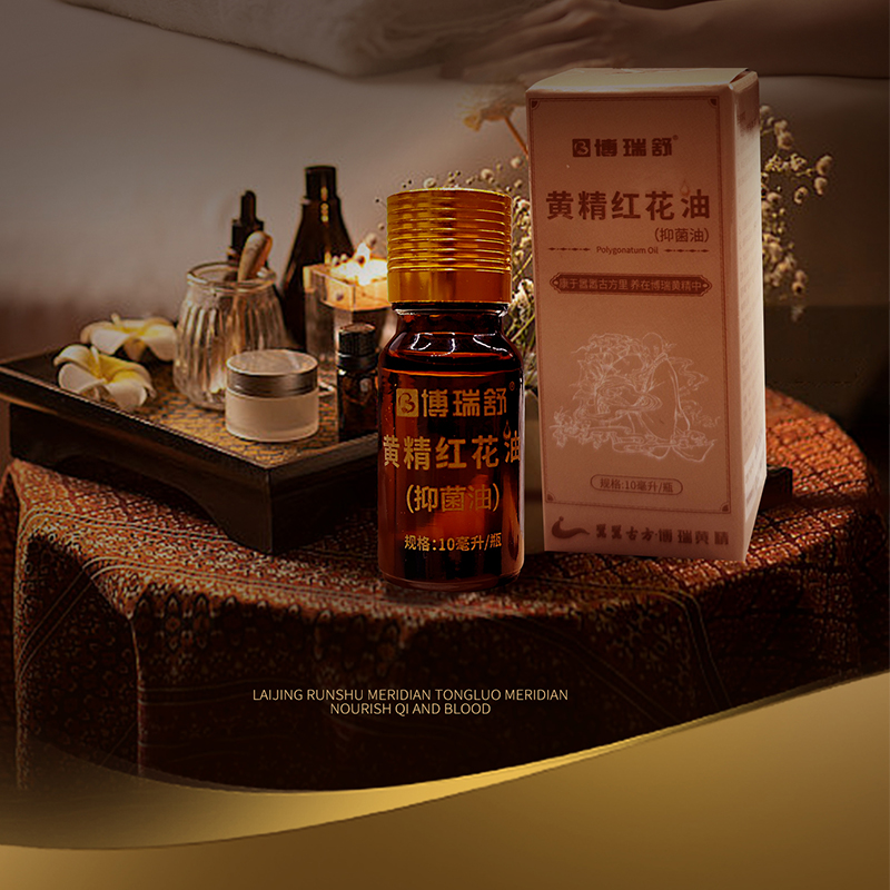 精油嚣嚣古方博瑞安化多花黄|精油