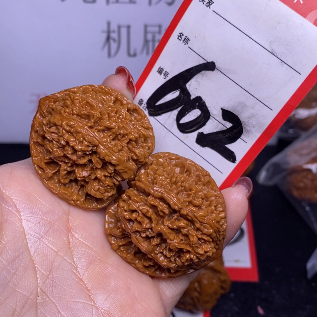 文玩核桃把件602/38满天星