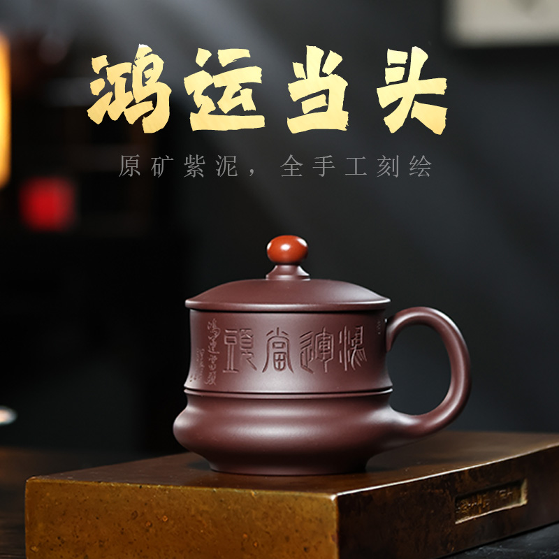 宜兴正宗紫砂杯盖杯功夫泡茶茶具单人纯手工男士女士紫砂茶杯