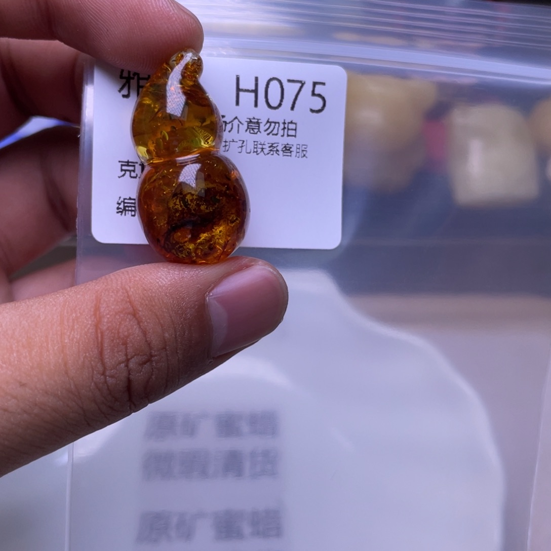 蜜蜡未镶嵌珠宝奇石