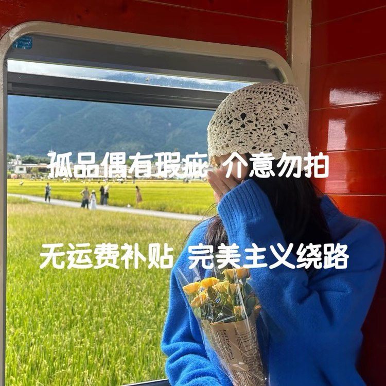 【601-650】孤品毛衣直播链接