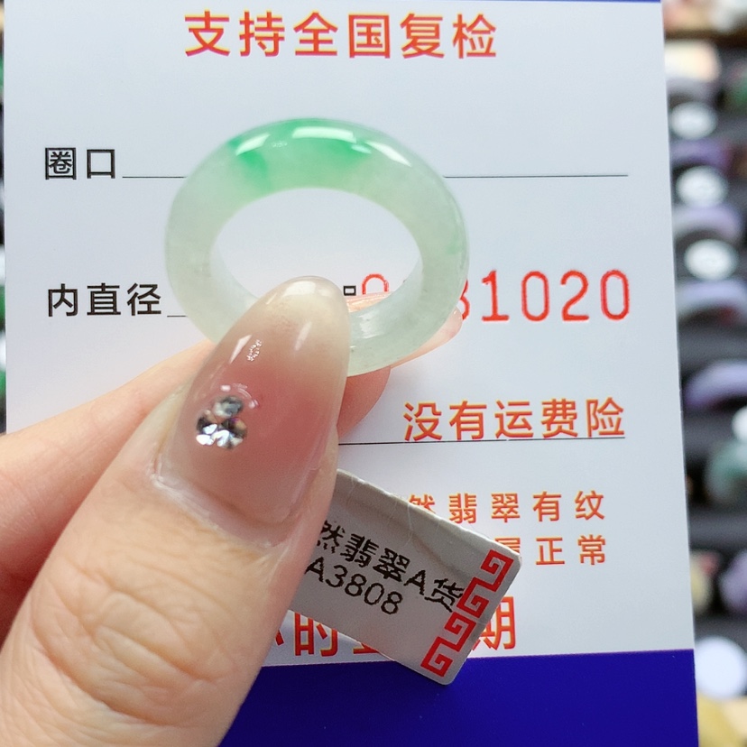 【闪购商品】翡翠戒指未镶嵌12号