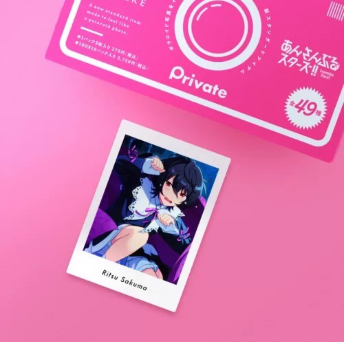 偶像梦幻祭新v5拍立得（纸片）