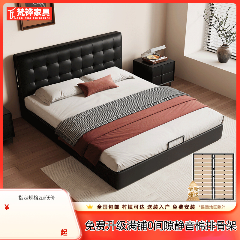华夫格意式极简真皮床1.8米现代简约齐边储物小户型双人薄床头床