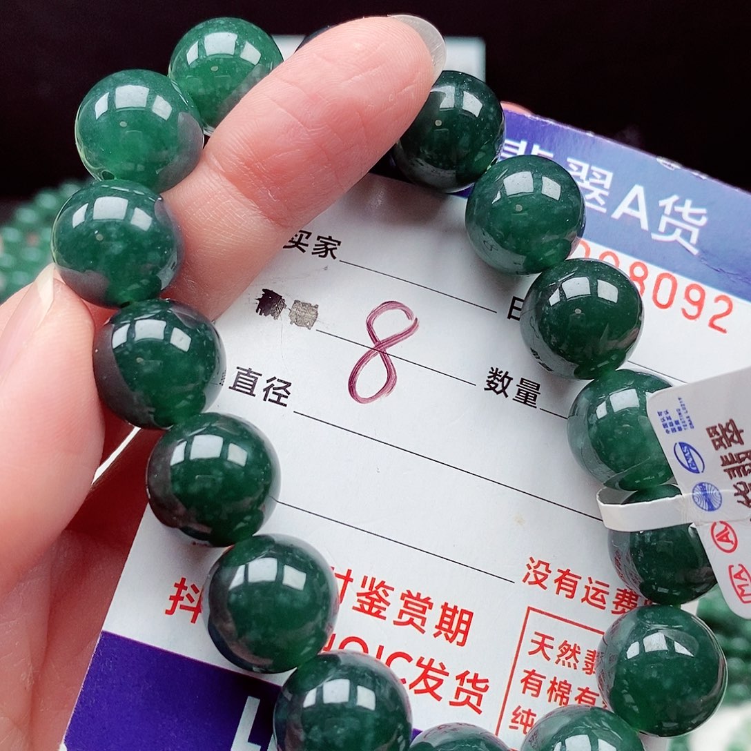 翡翠未镶嵌毛衣链