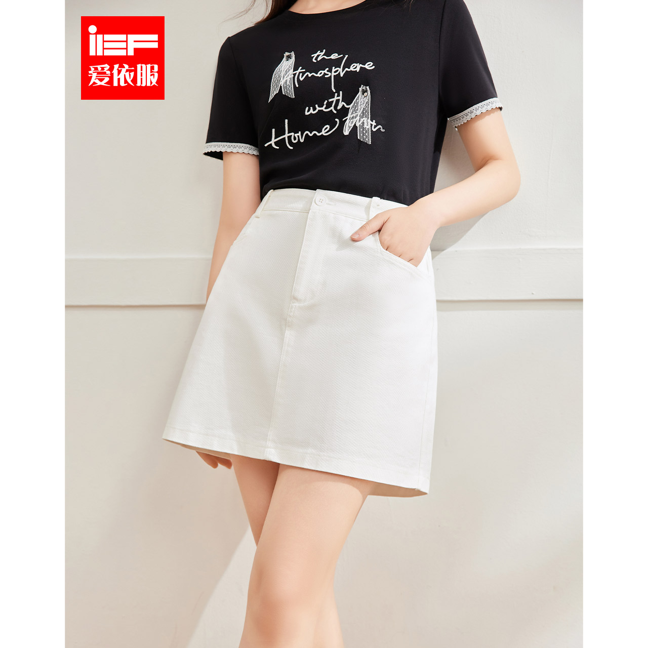 IEF/爱依服大码女装2025夏季新款微胖韩版通勤气质显瘦百搭A裙