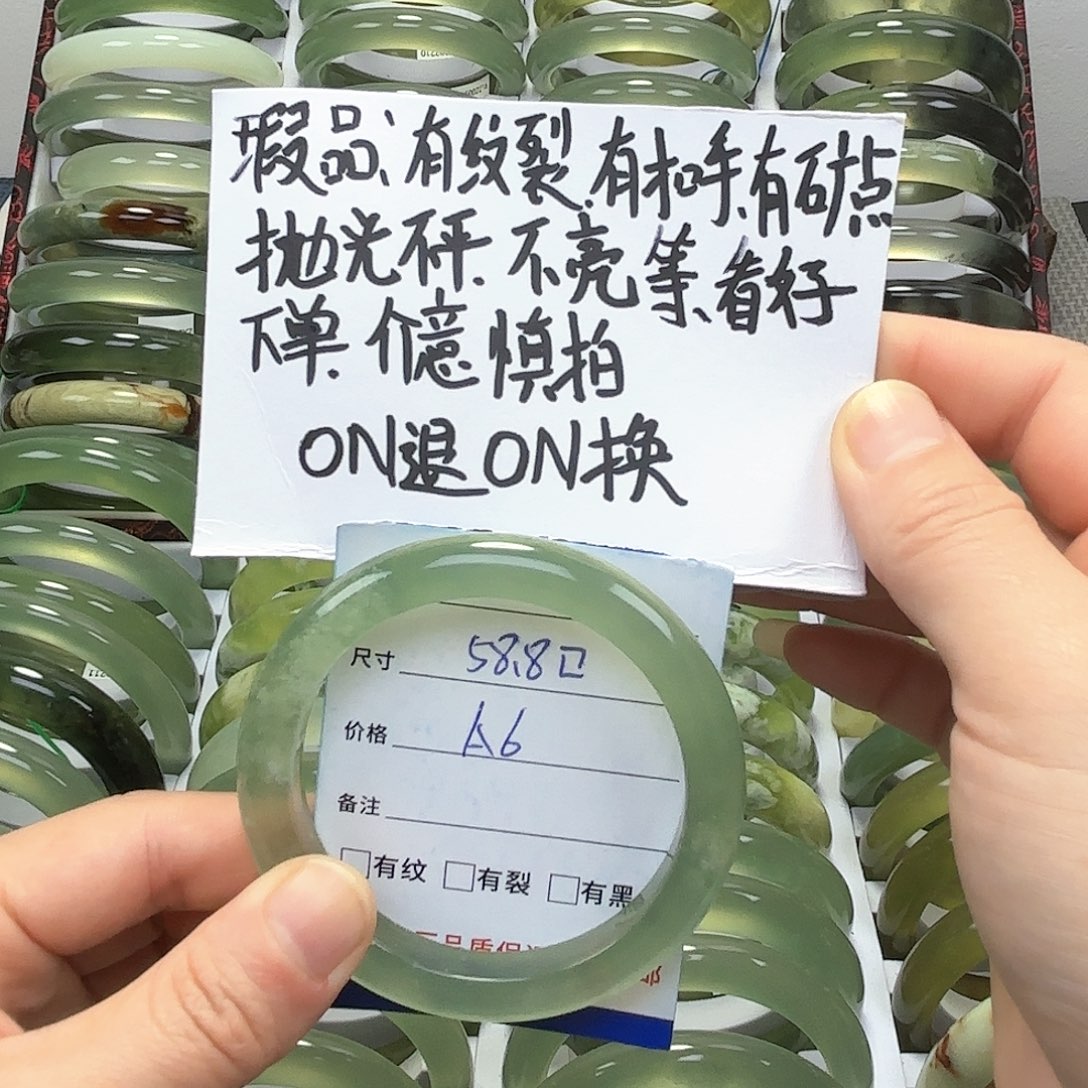 蛇纹石玉手镯未镶嵌