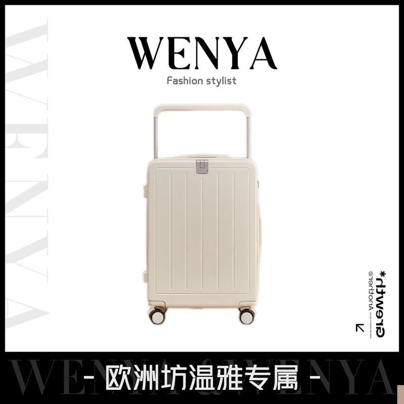 【温雅专属】2025新款大容量行李箱YW2214密码箱