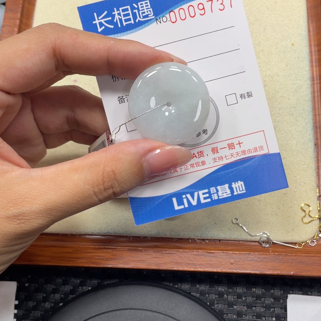 颈饰未镶嵌翡翠翡翠吊坠x9737