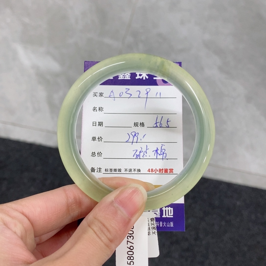 岫玉未镶嵌手镯天然