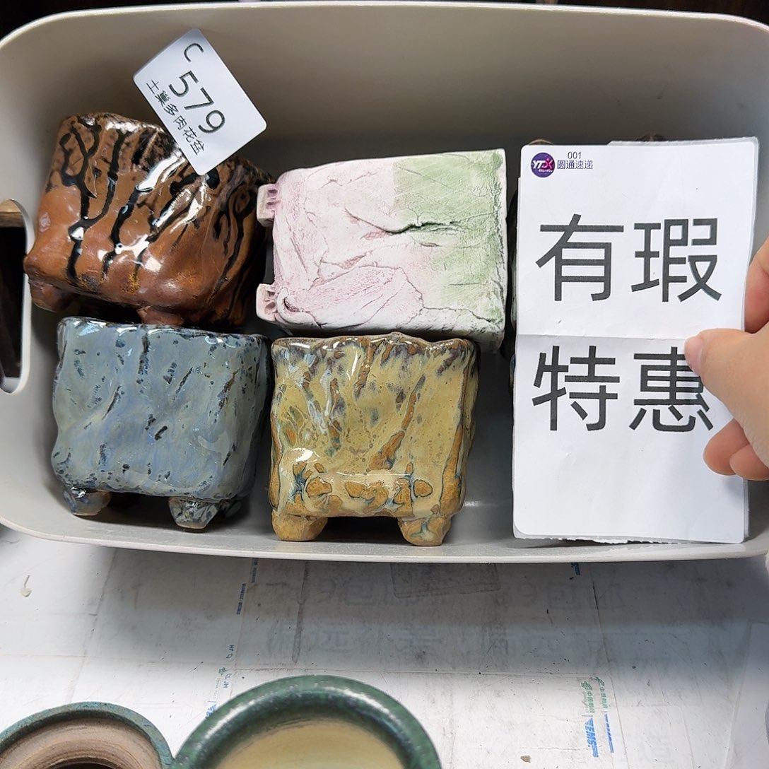 罐陶瓷艺术品设计制作