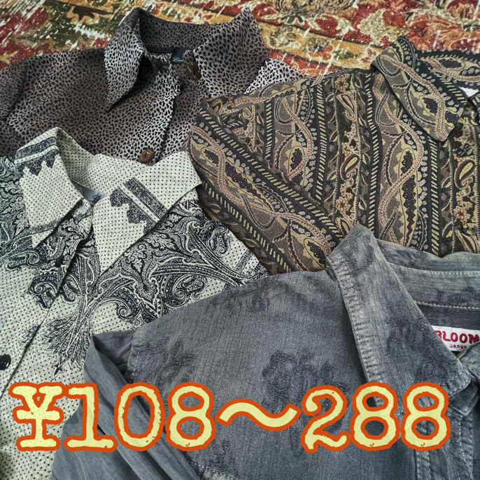 草皮之上VTG 古着复古外套夹克百搭108-288