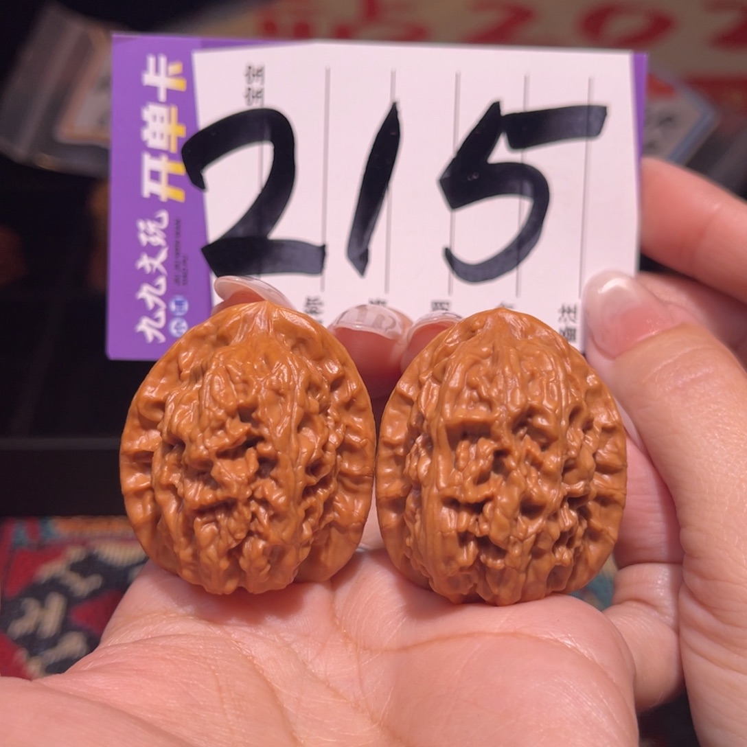 把件文玩核桃33左右a山一代红莲