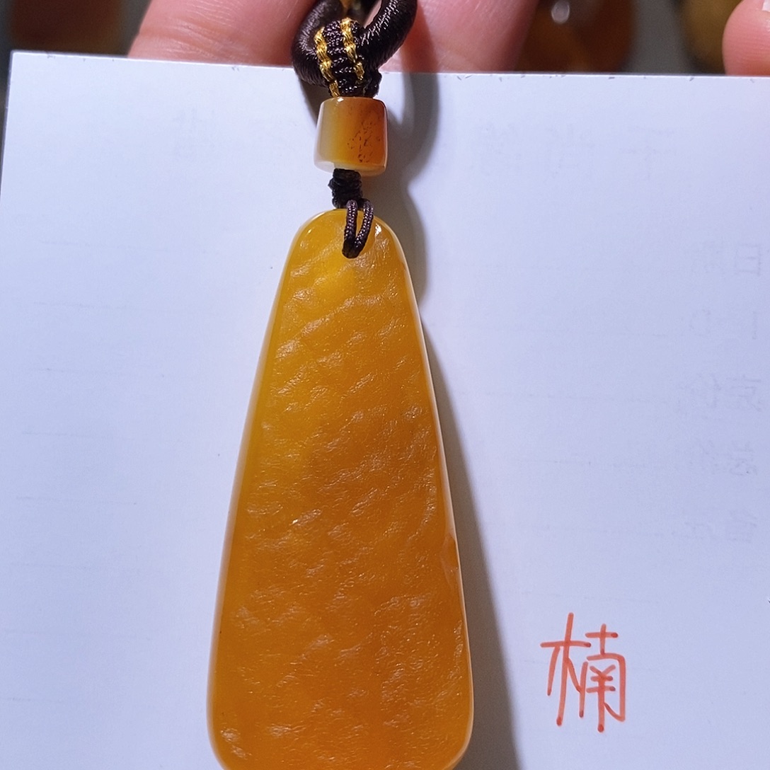 未镶嵌琥珀珠宝奇石