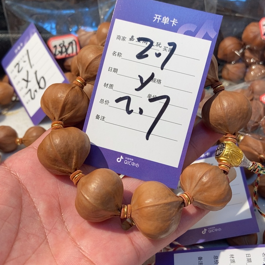 梵***晨橄榄核吊坠橄榄橄榄