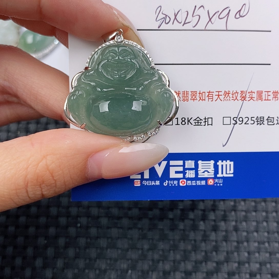颈饰银S925镶嵌翡翠吊坠 