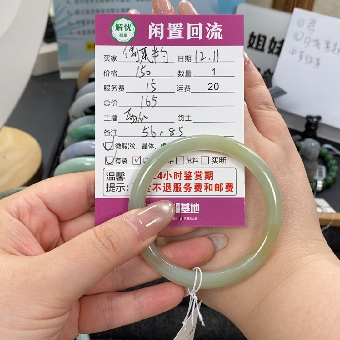 未镶嵌手镯和田玉偷***糖