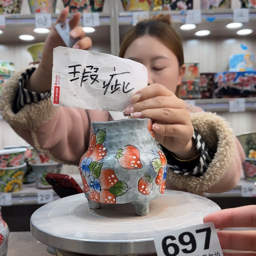 摆件陶瑕疵瑕疵697