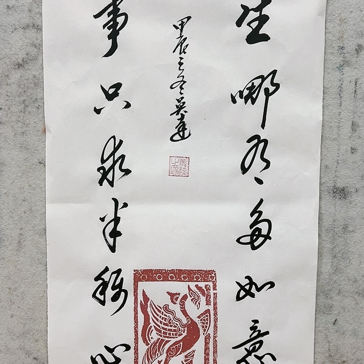 国画顺伟阁艺术馆精品