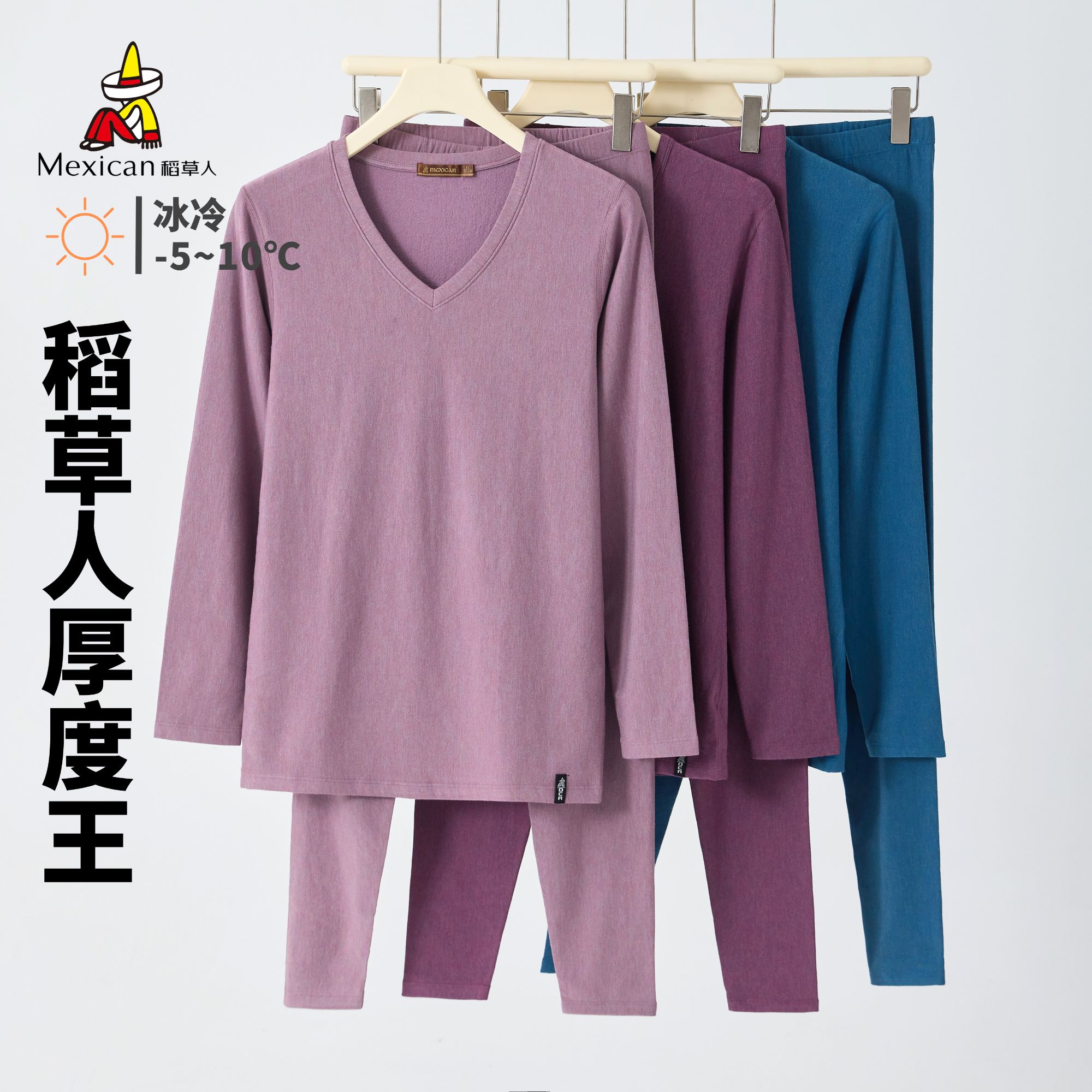 【稻草人】男士保暖套装磨毛冬季加绒  男式保暖套装-39