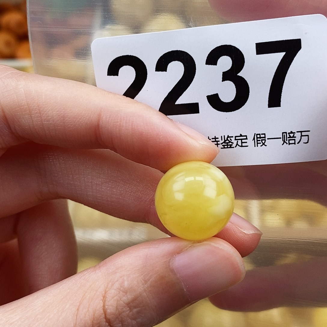 未镶嵌蜜蜡珠宝奇石15.7