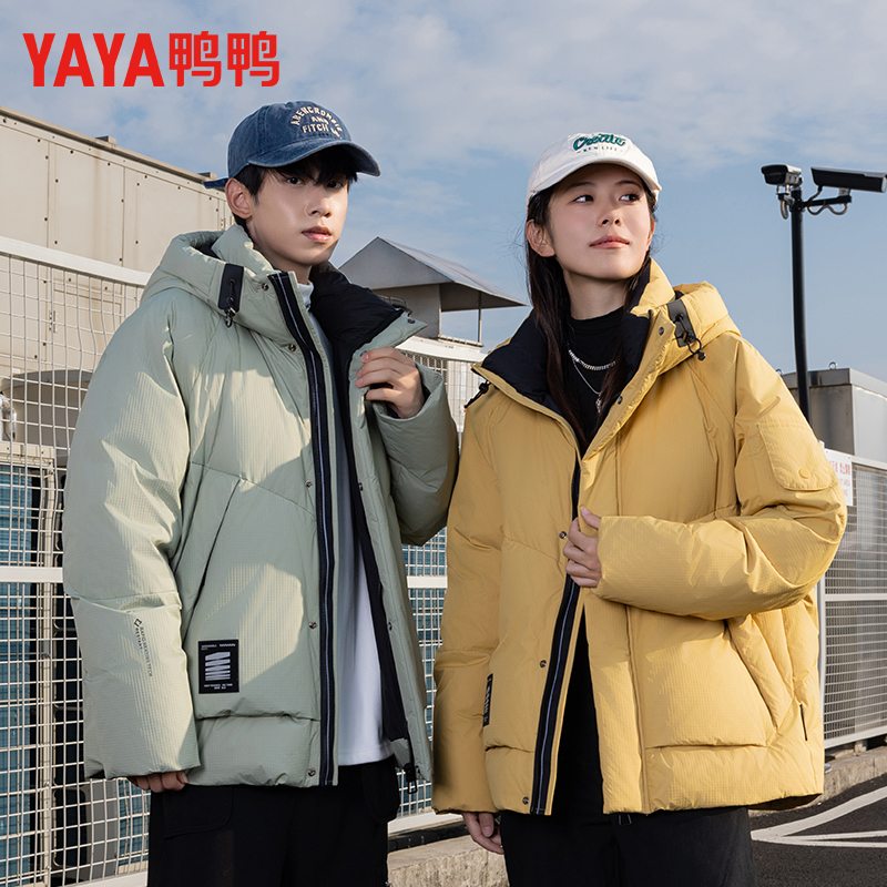 鸭鸭羽绒服2025冬季新款男女同款加厚连帽面包服情侣外套9815
