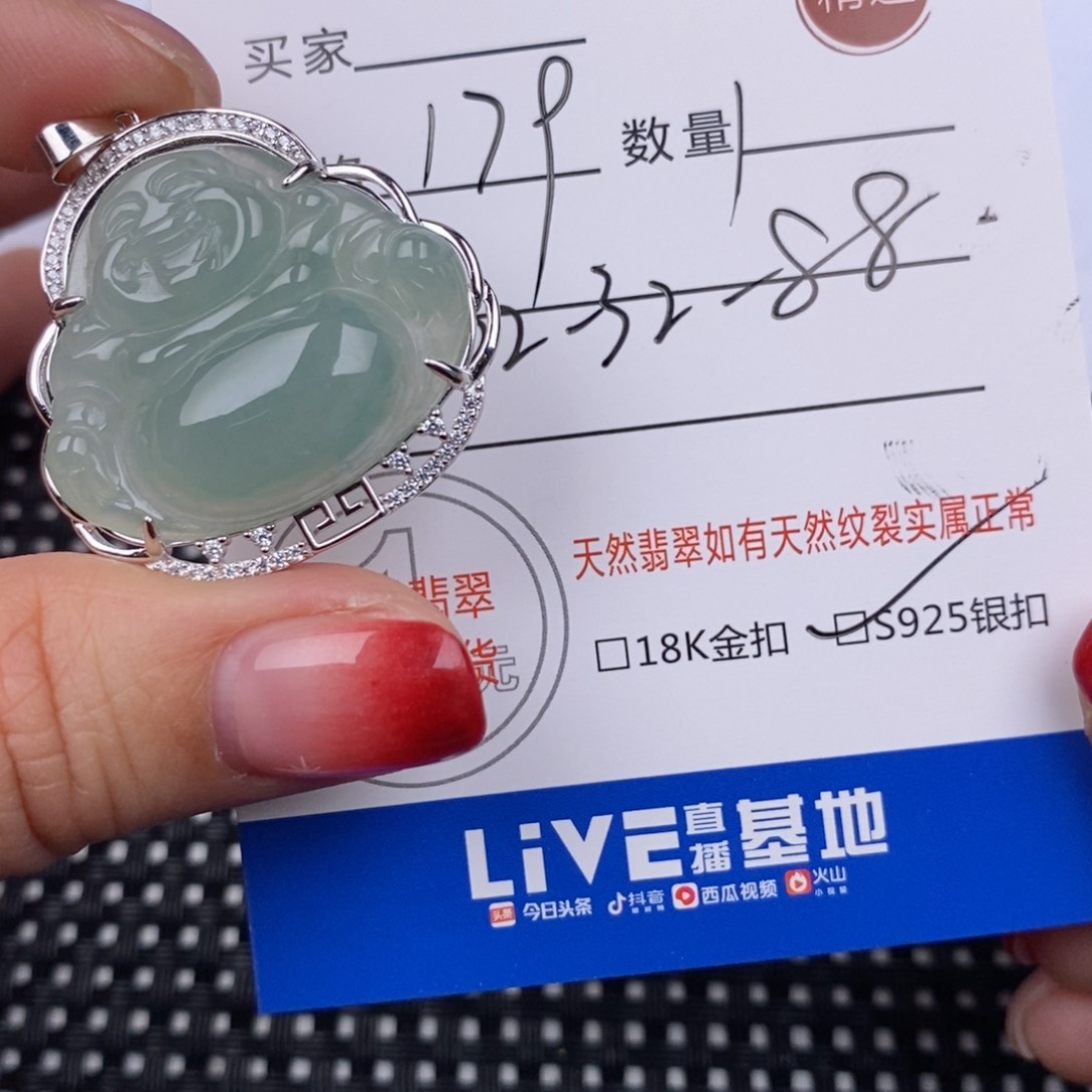 翡翠颈饰银S925镶嵌挂件