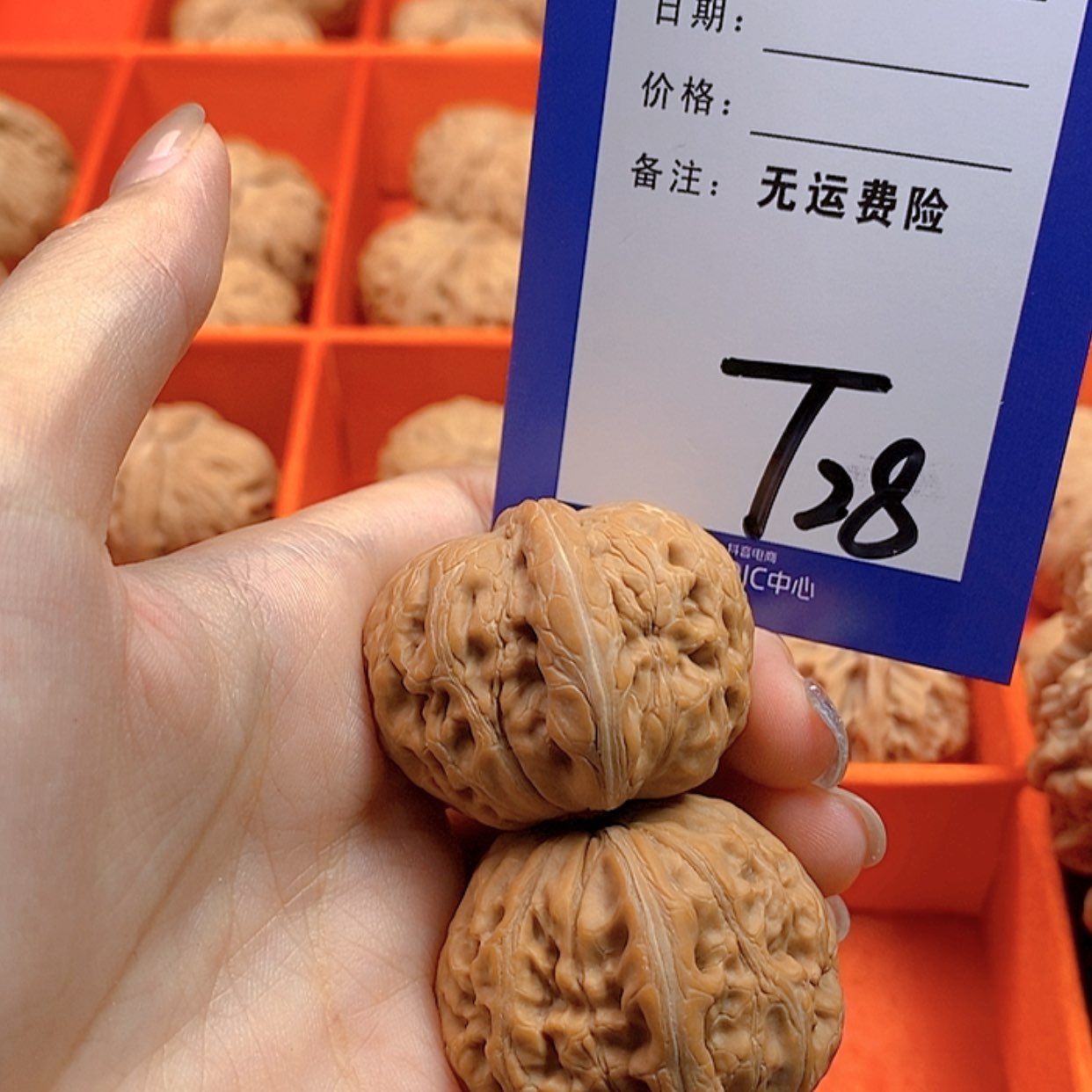 【闪购商品】文玩核桃把件文玩核桃元宝28