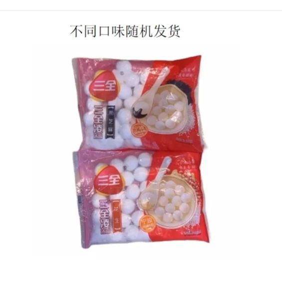 三全凌简装汤圆455克