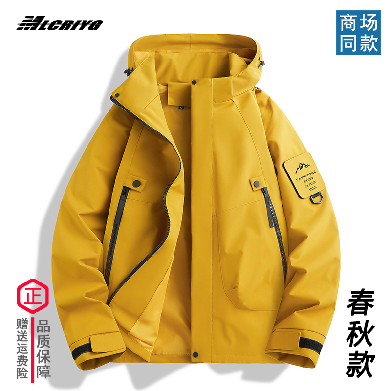 秋冬男女冲锋衣可拆卸内胆防风防水保暖加厚夹克登山服单层外套