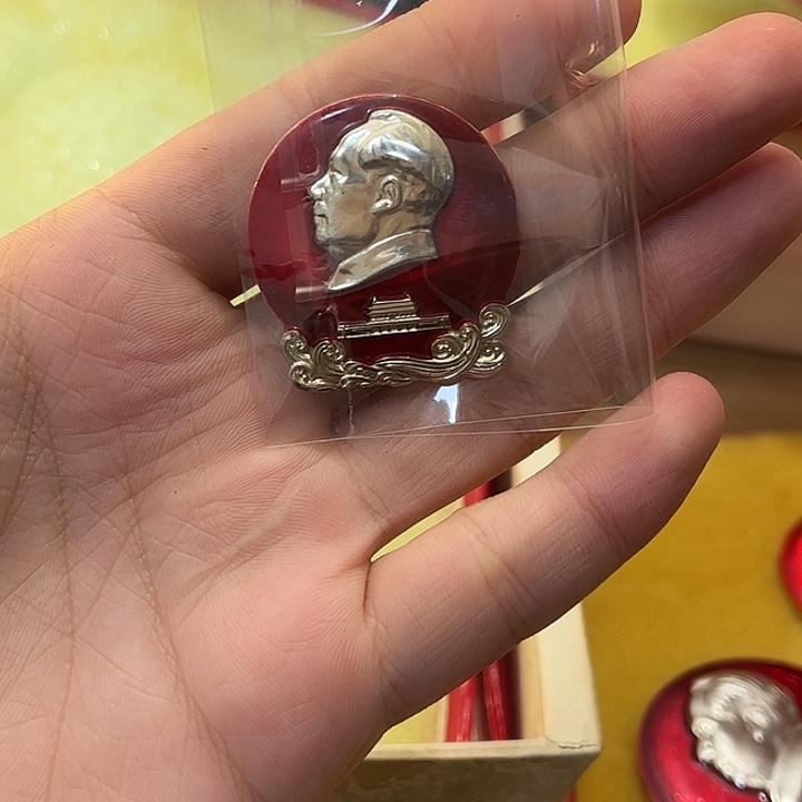 月***酌像章一一回复大家都知道