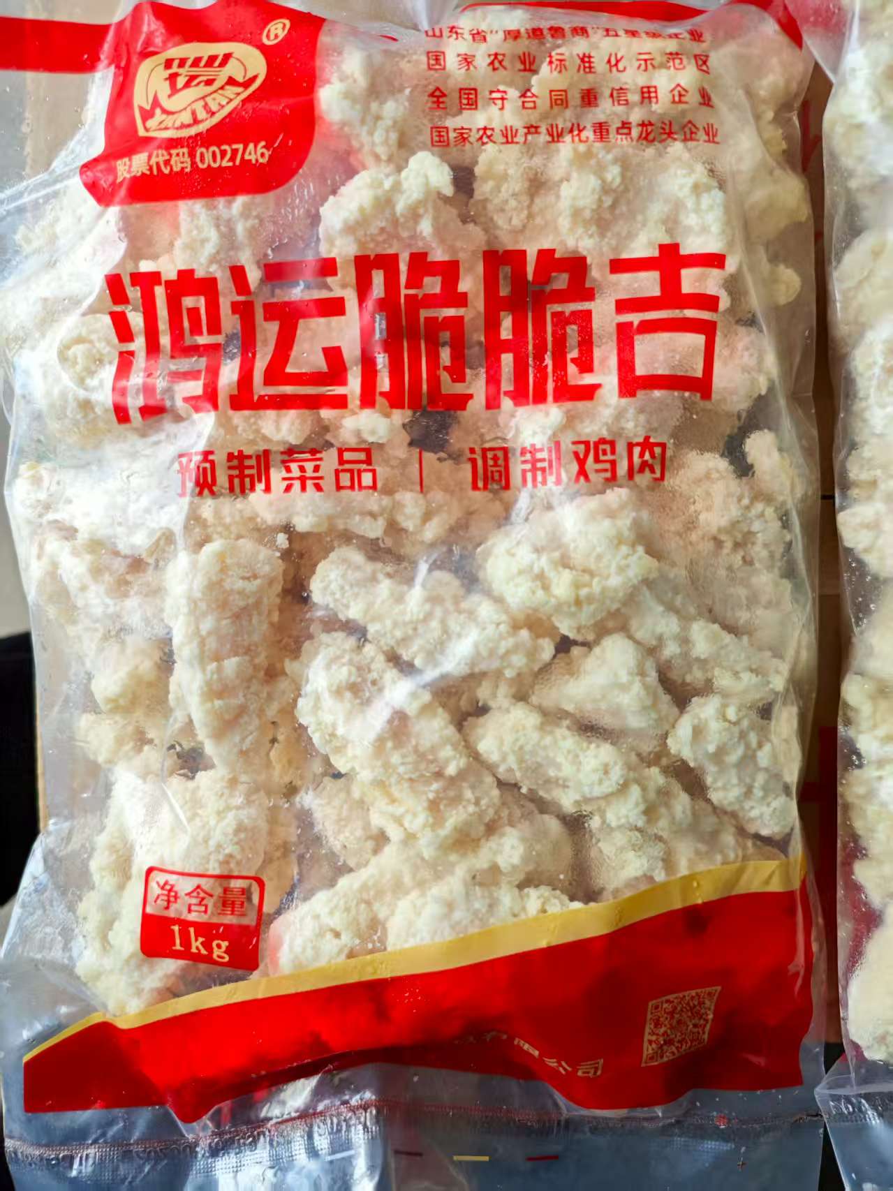 仙坛鸿运脆脆吉1kg10袋裹粉鸡胸软骨鸡脆骨油炸小吃