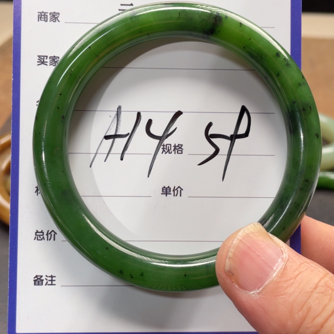 【闪购商品】和田玉手镯未镶嵌