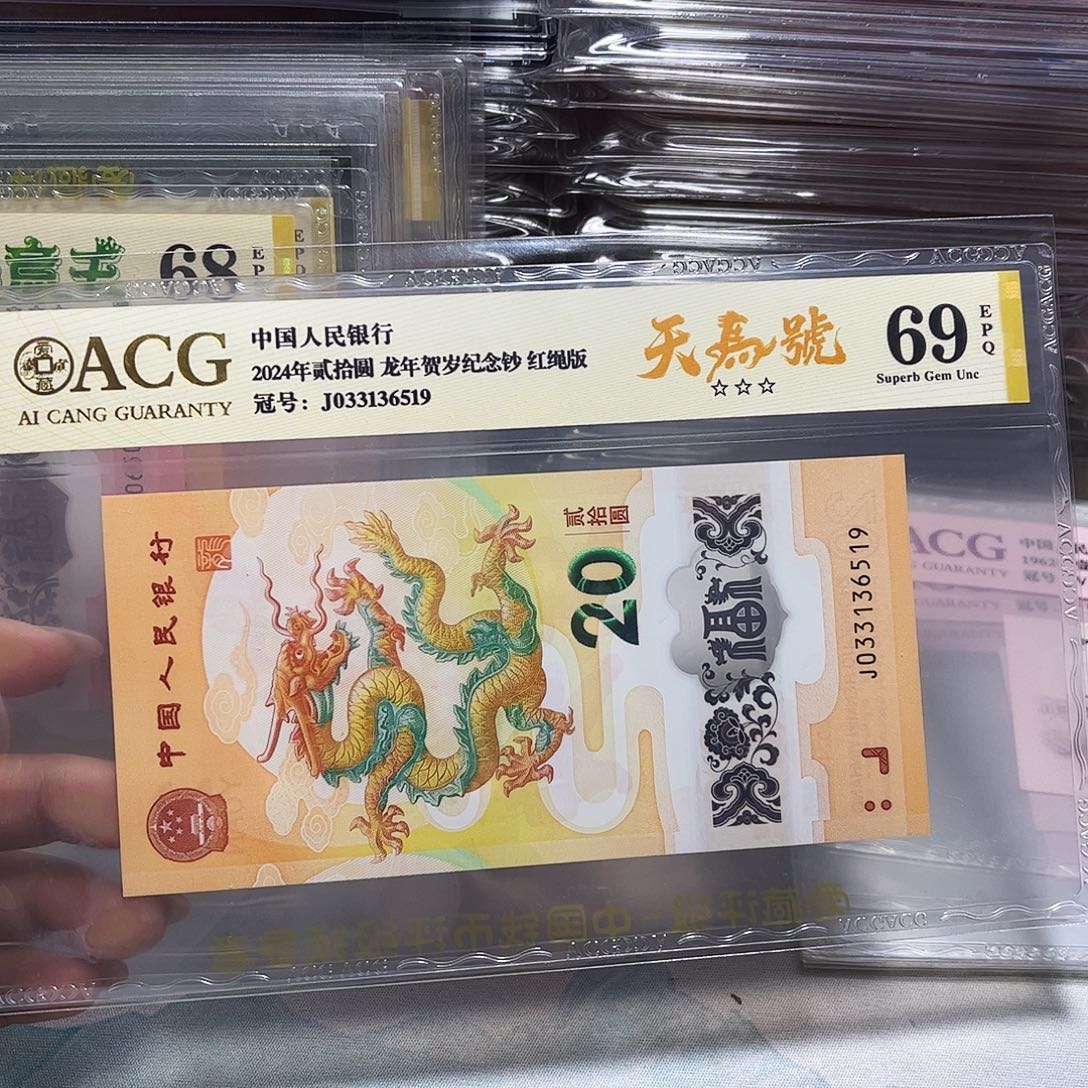 塑料033136519。。。。。天马