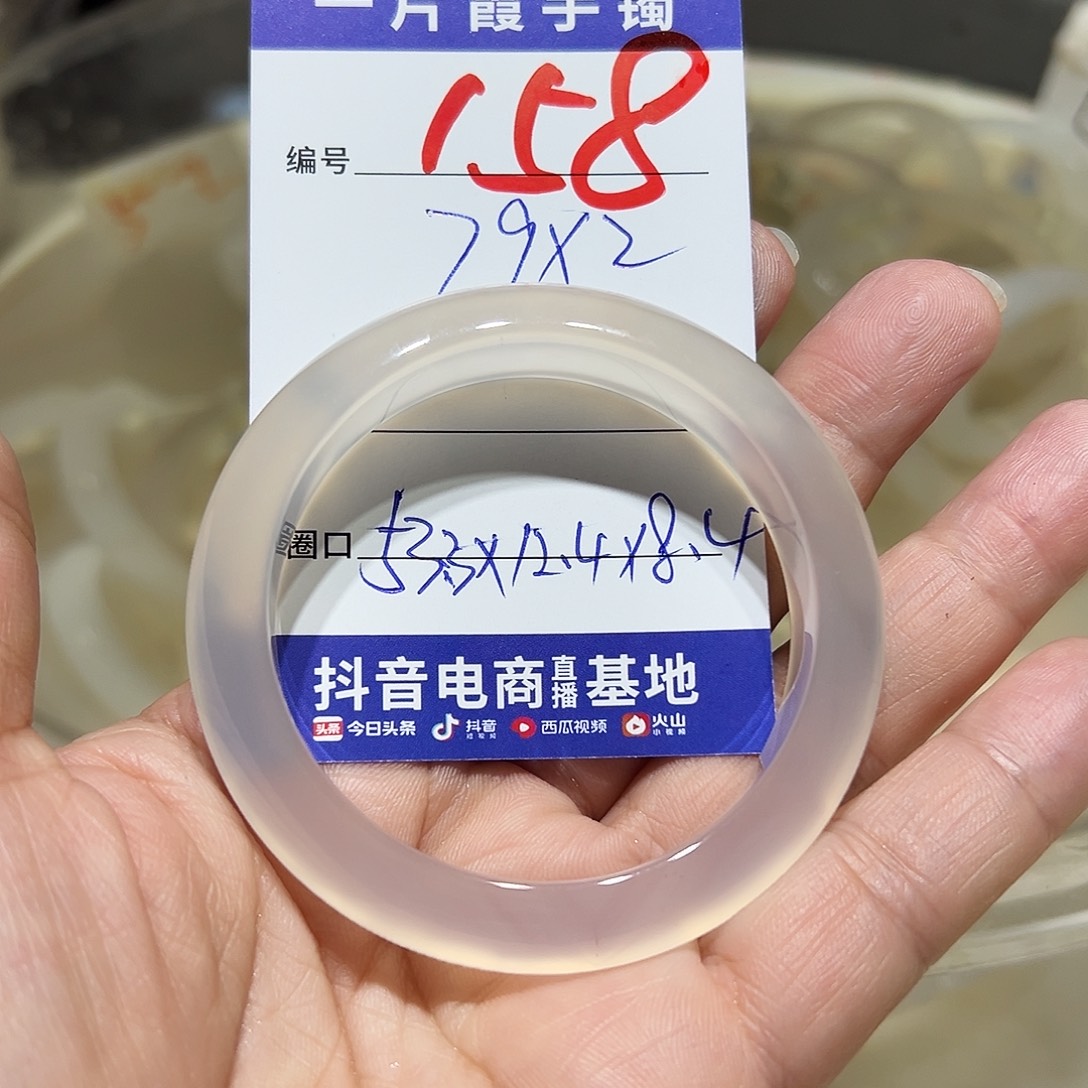 千***e手镯玛瑙/玉髓未镶嵌