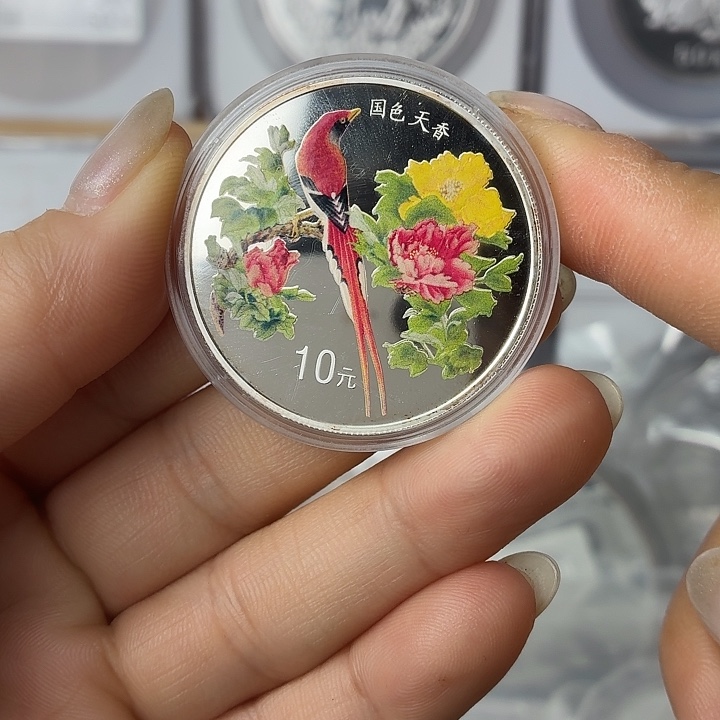 纯银1999年国色天香银币微氧带证配盒