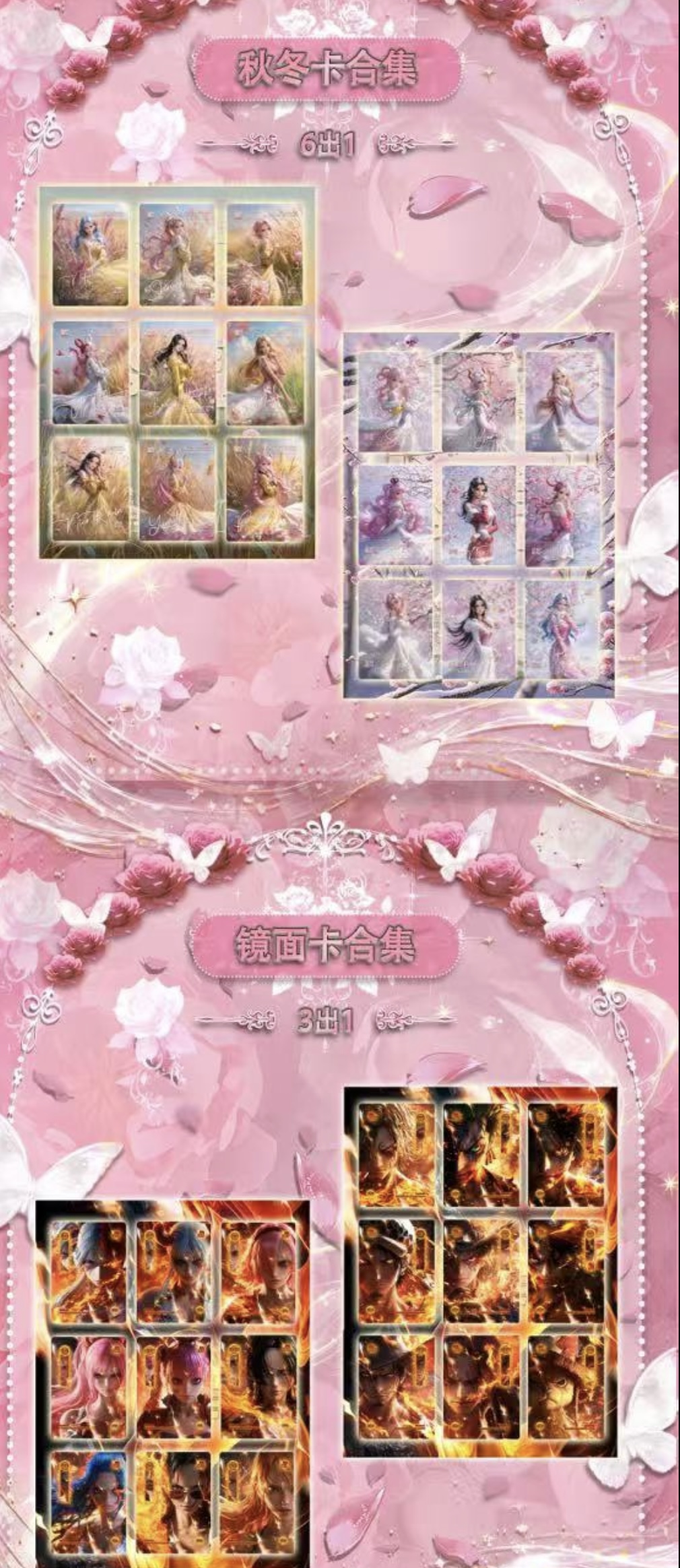 【叠叠】清屿海贼国卡二创动漫收藏卡牌