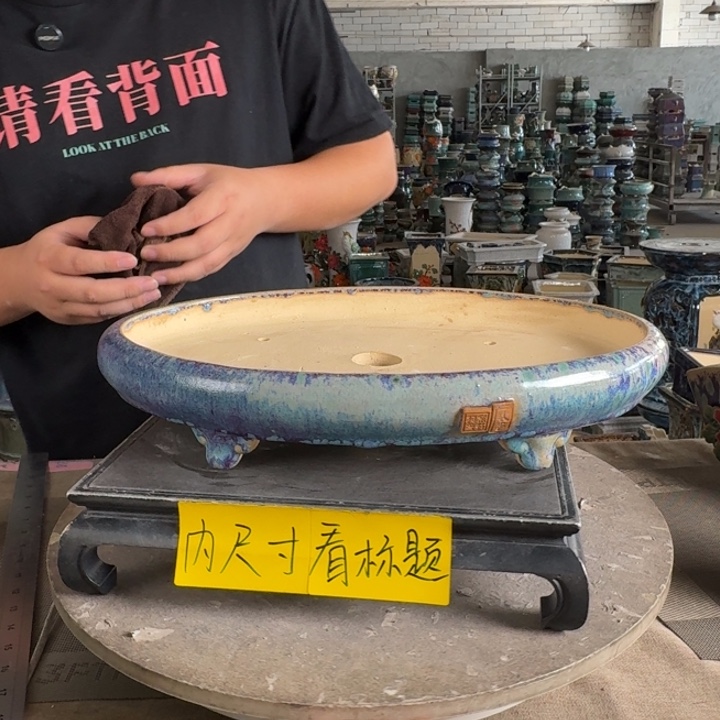 。一风堂石湾花盆 内37*25*2.5